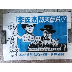 民生银行流水打印作假